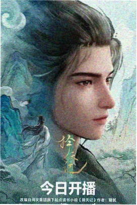 葬送的芙莉莲 七七影视大全动漫